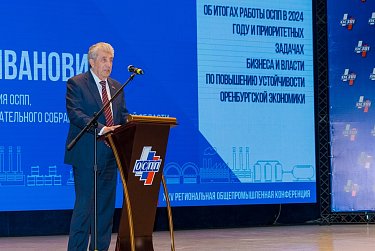 Сергей Грачев: «Сделано за последние пять лет немало, но многое еще предстоит сделать»